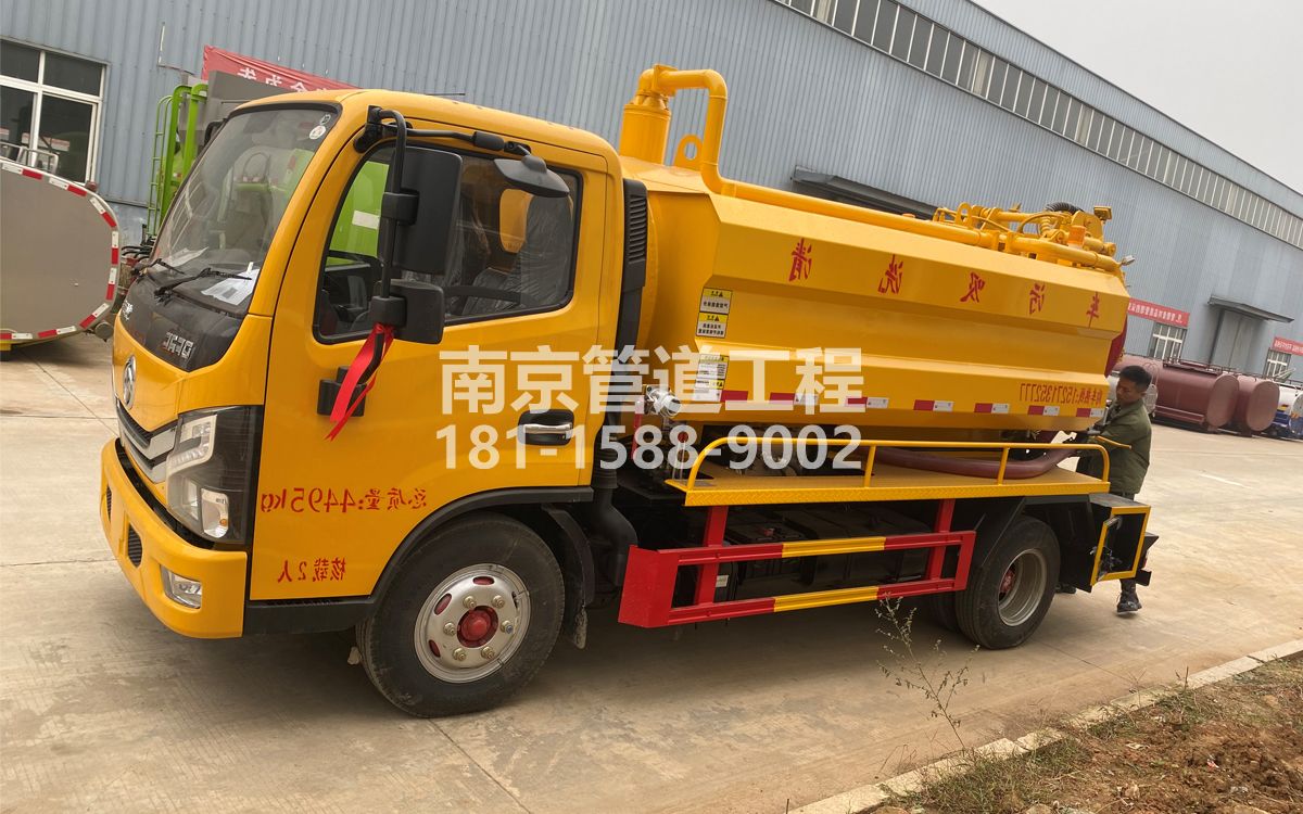论坛喜讯|热烈祝贺我公司新增购置《吸污清洗车》工程车