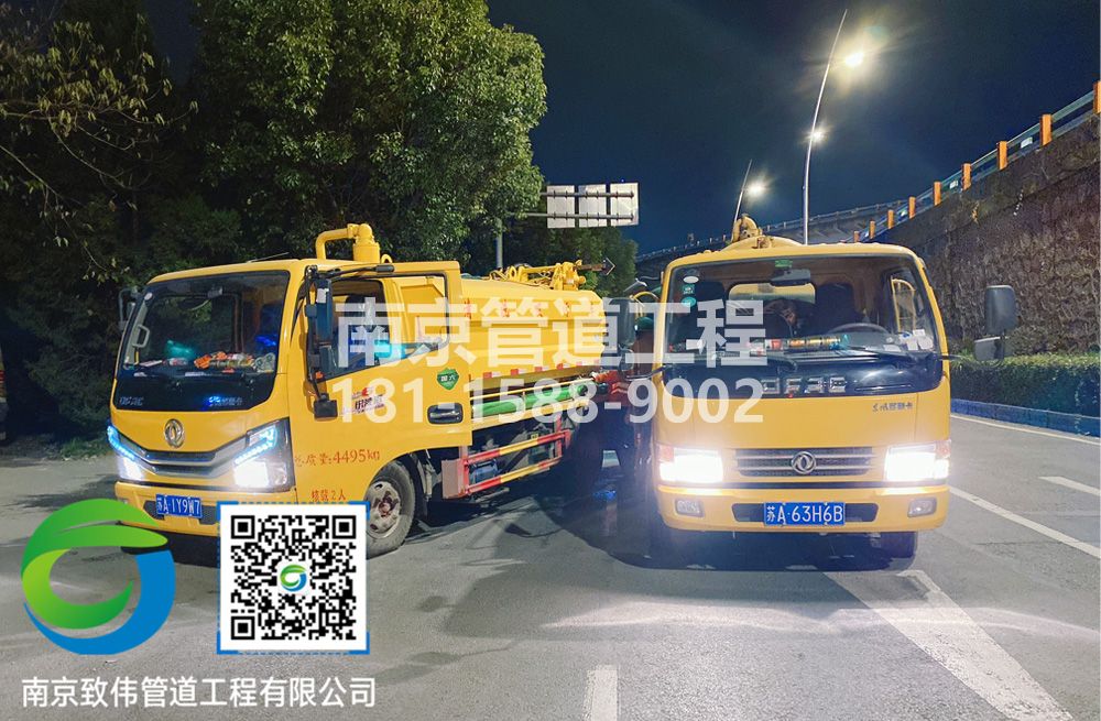 300论坛市政管道清淤