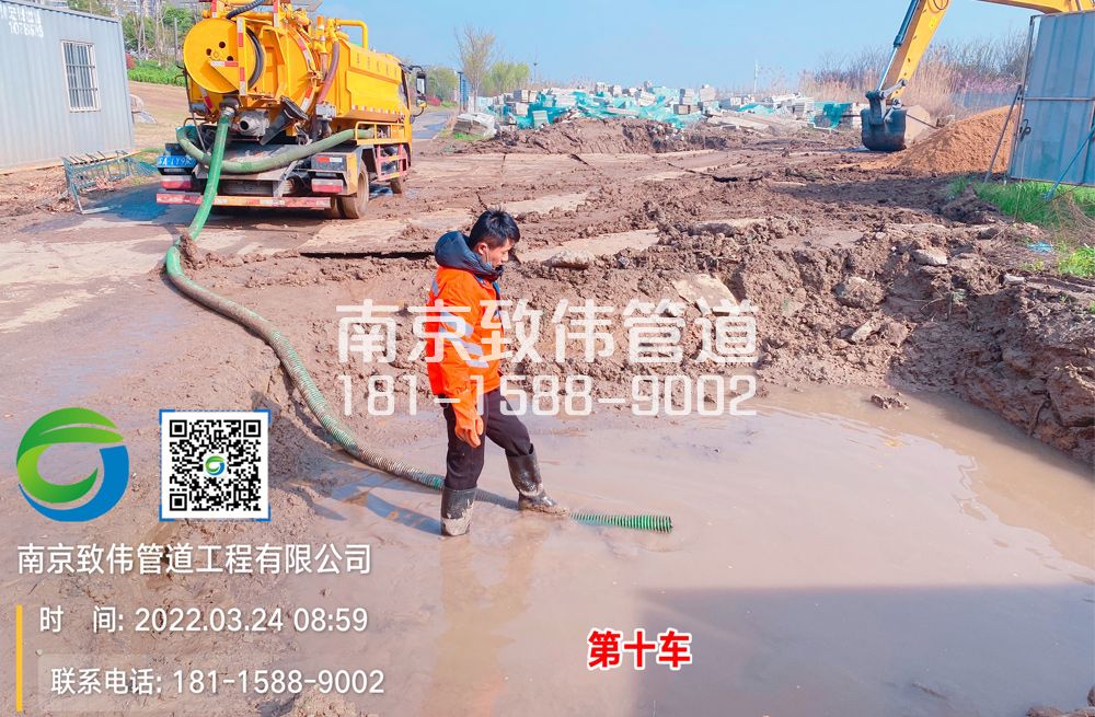 361论坛工地泥浆清运