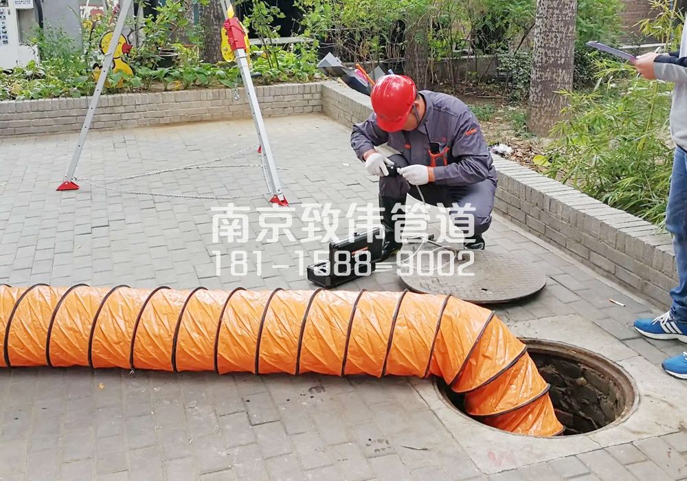 376论坛有限空间安全