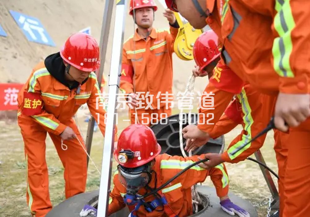 375论坛有限空间作业